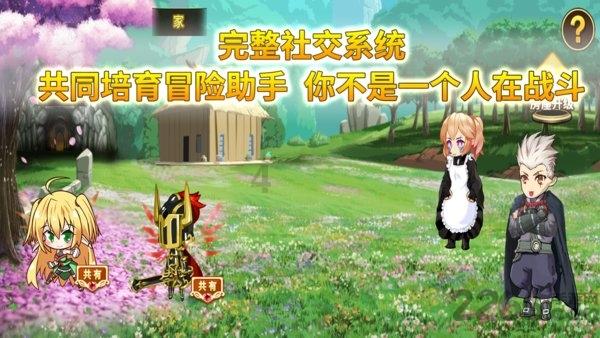 塔科马