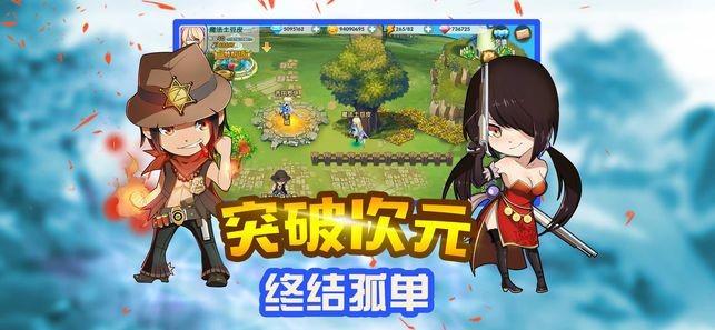 救援小蝙蝠