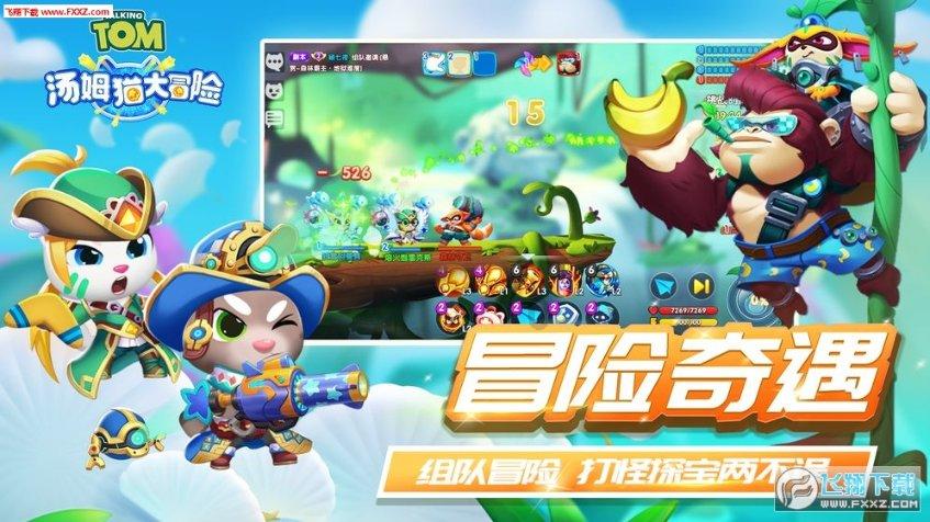 和珅这样一个奸臣，乾隆为什么会这么喜欢他？游戏画面