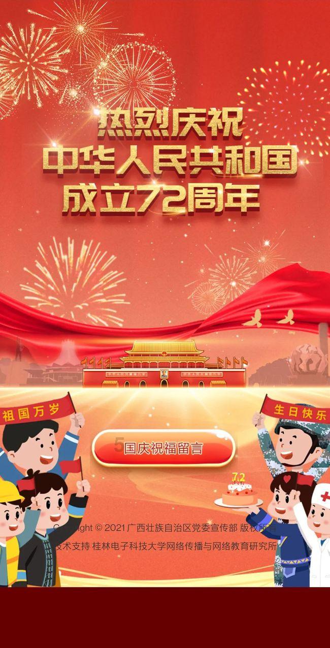 熊出没夺宝历险