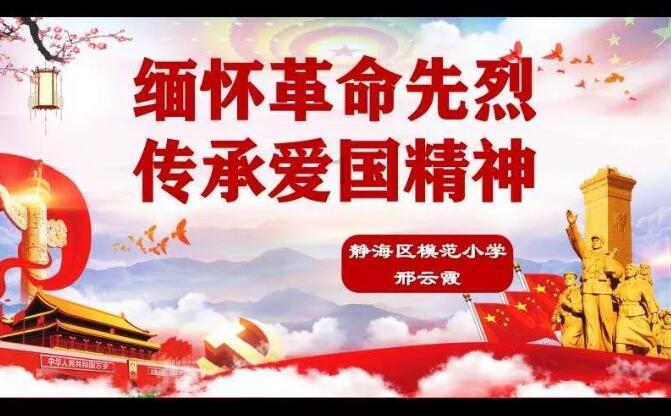 模拟狩猎