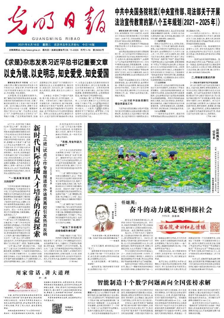福建多地迎新年初雪多趟列车停运